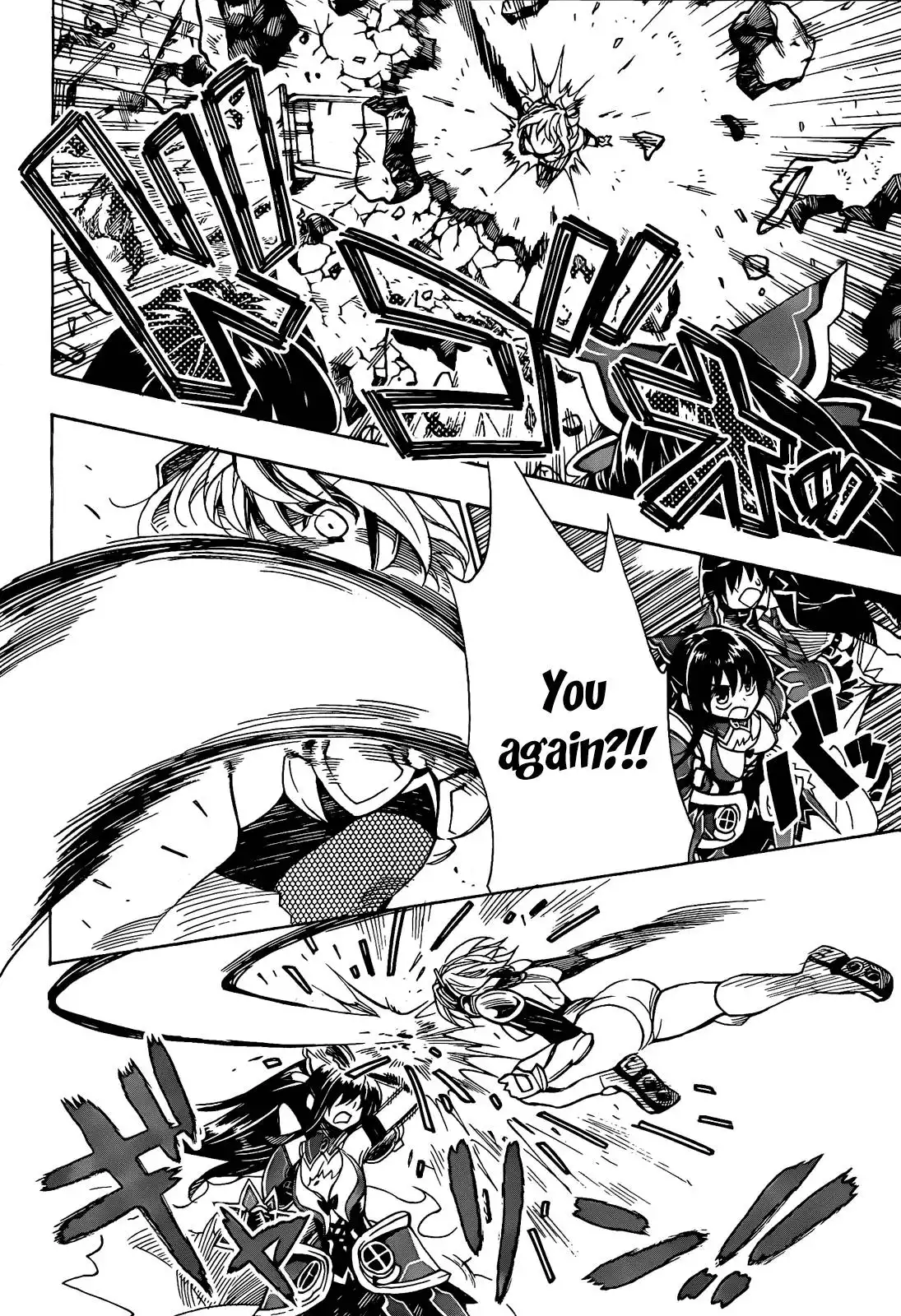 Date a Live Chapter 5 33